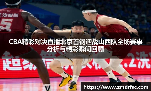 jn江南·(中国区)体育平台