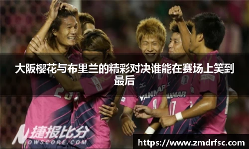jn江南·(中国区)体育