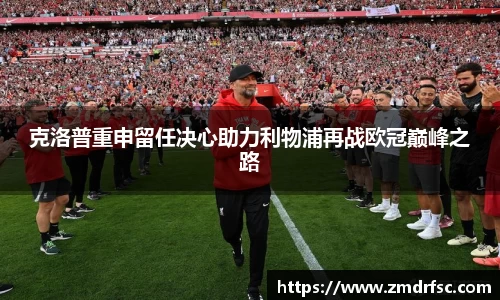 jn江南·(中国区)体育