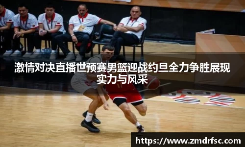jn江南·(中国区)体育平台