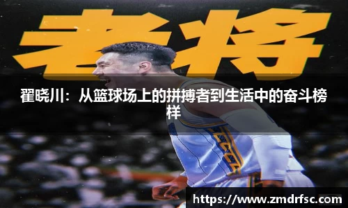 jn江南·(中国区)体育平台