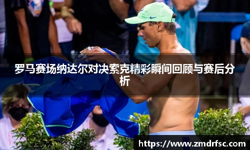 jn江南·(中国区)体育官网