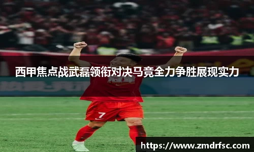 jn江南·(中国区)体育平台
